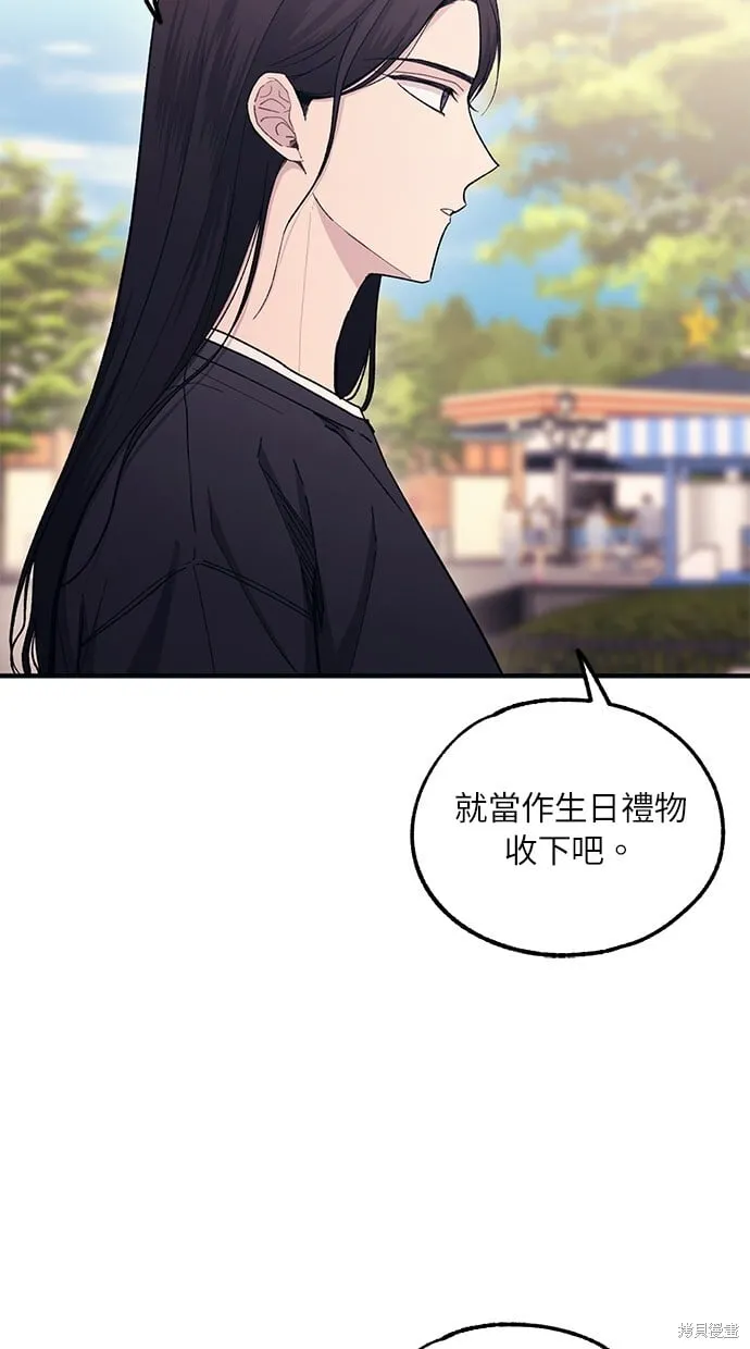 第49话 第17页