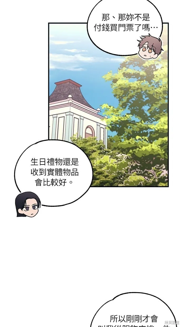 第49话 第18页