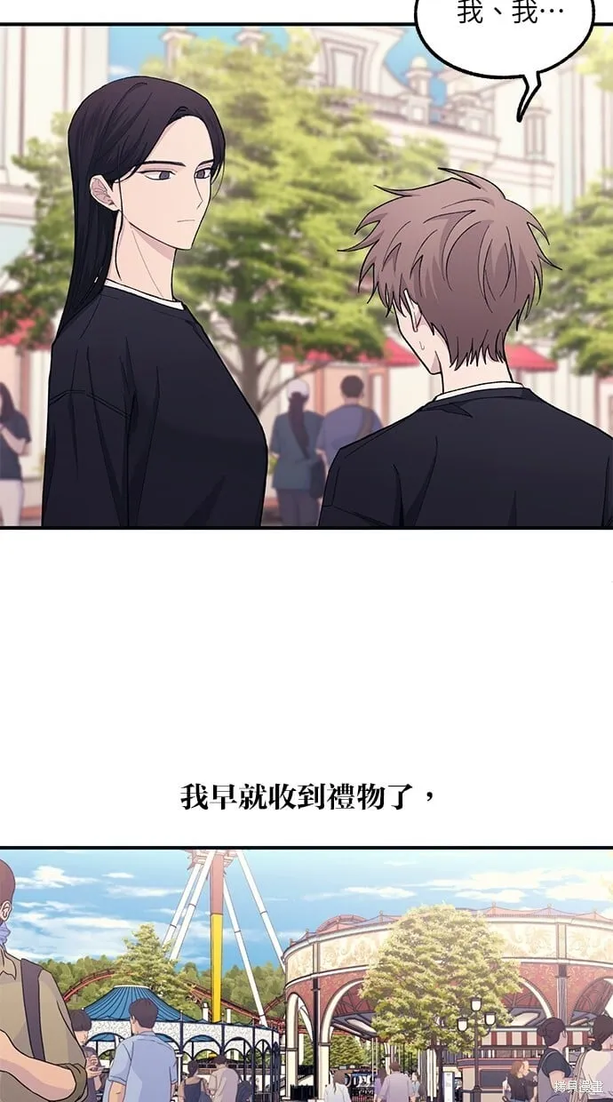 第49话 第20页