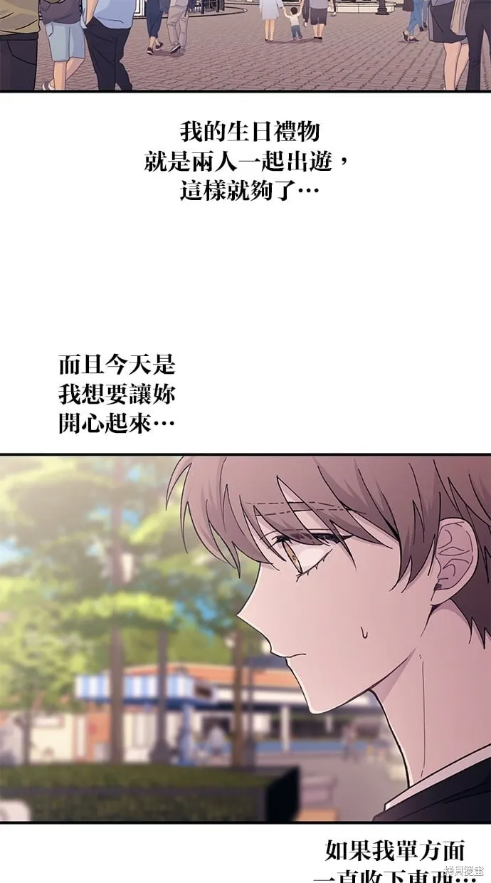 第49话 第21页