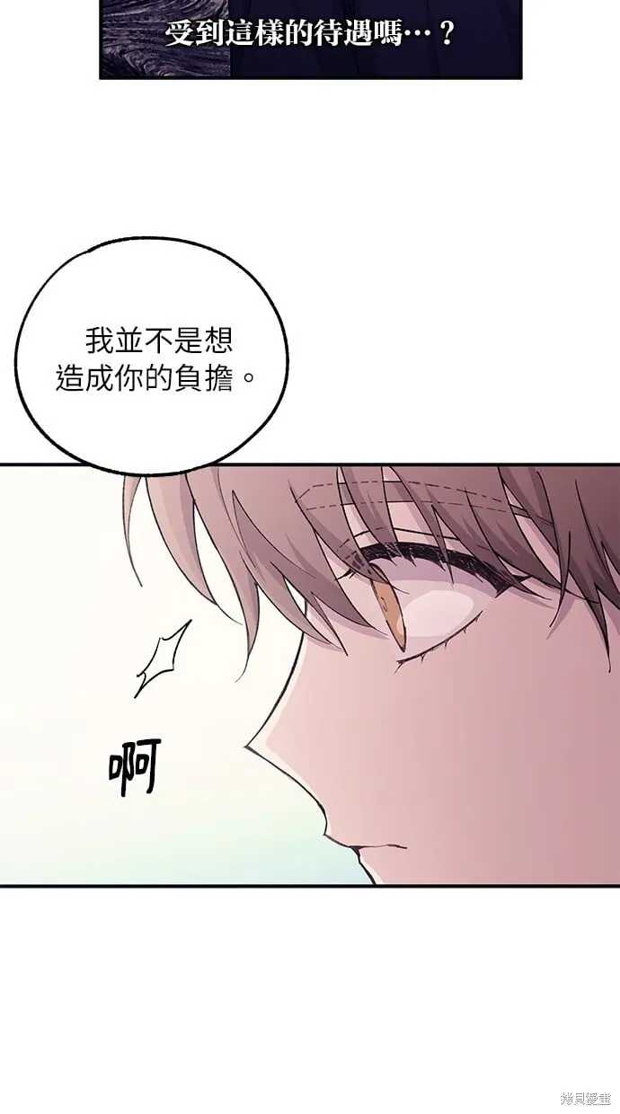 第49话 第23页