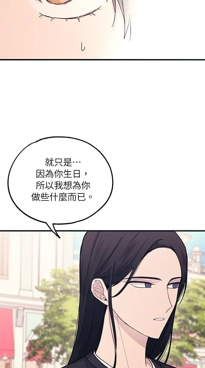 第49话 第25页