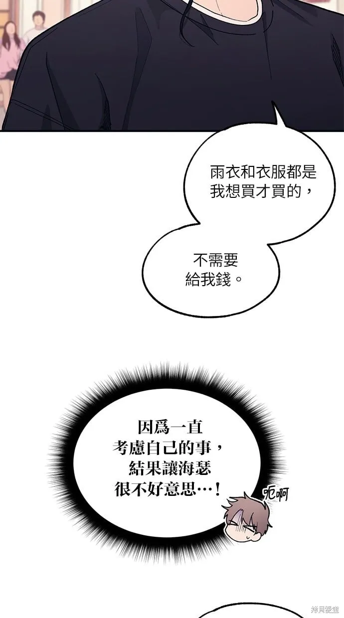 第49话 第26页