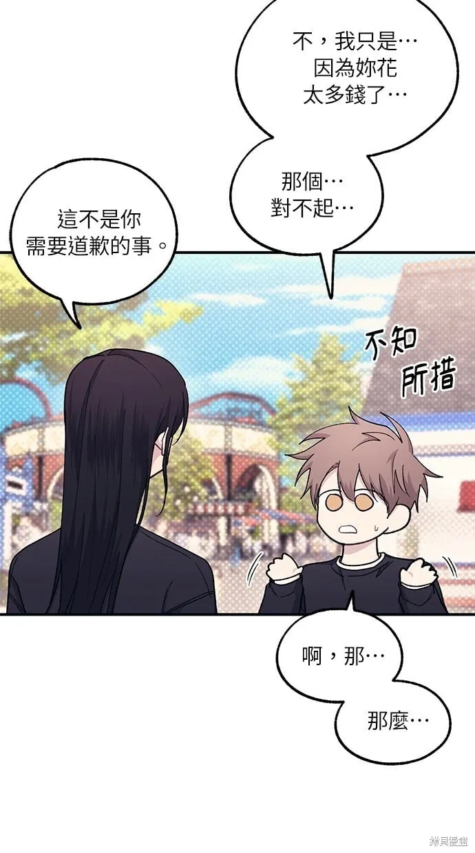 第49话 第27页