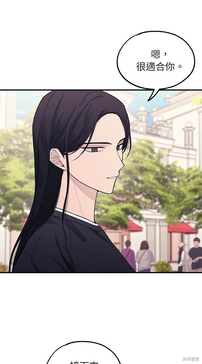 第49话 第29页