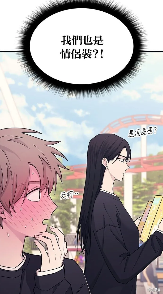 第49话 第33页
