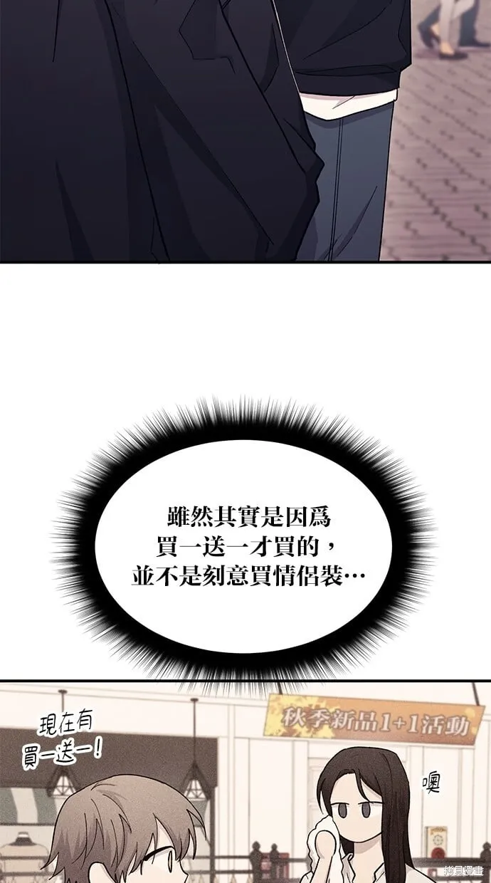 第49话 第34页