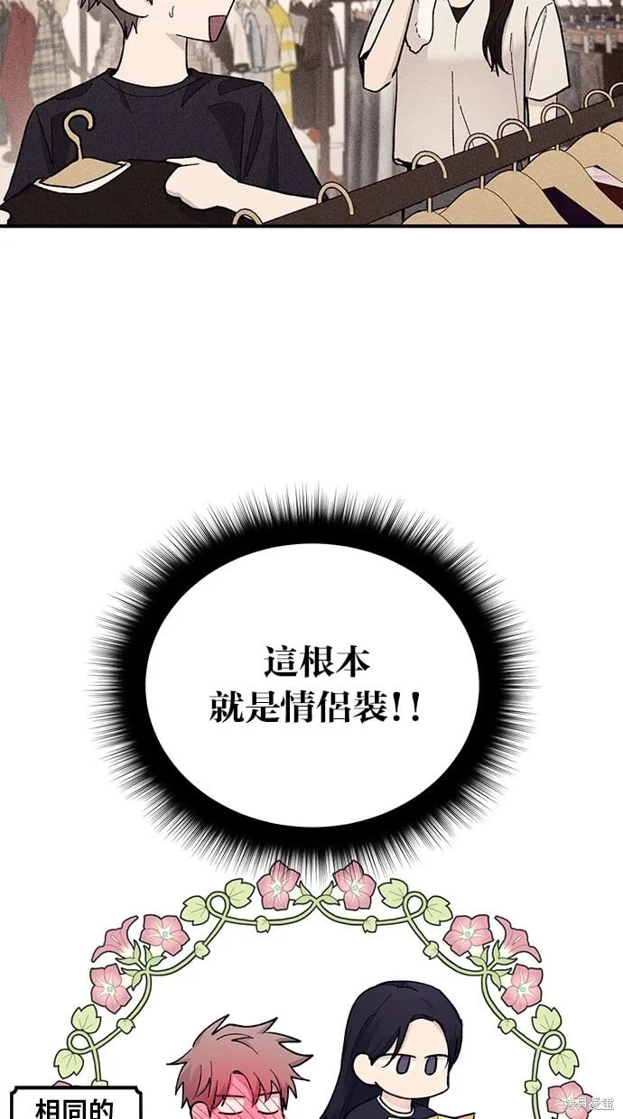 第49话 第35页