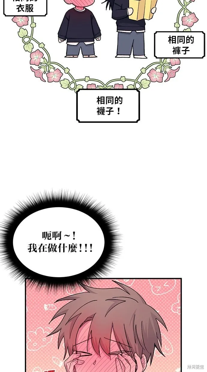 第49话 第36页
