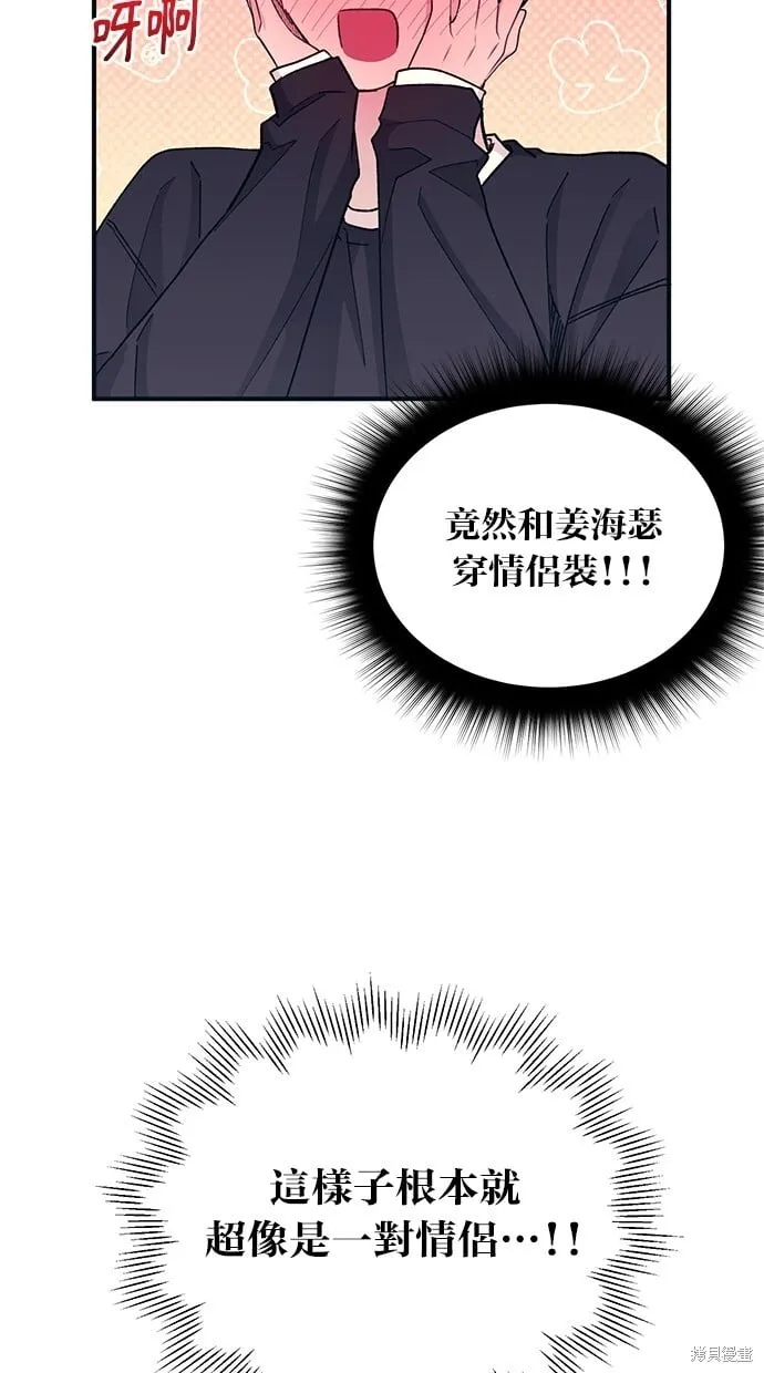 第49话 第37页