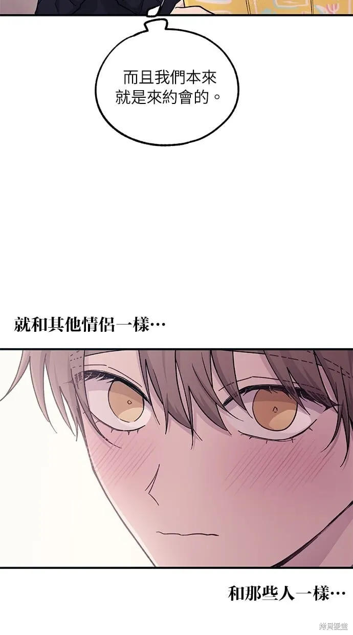 第49话 第39页