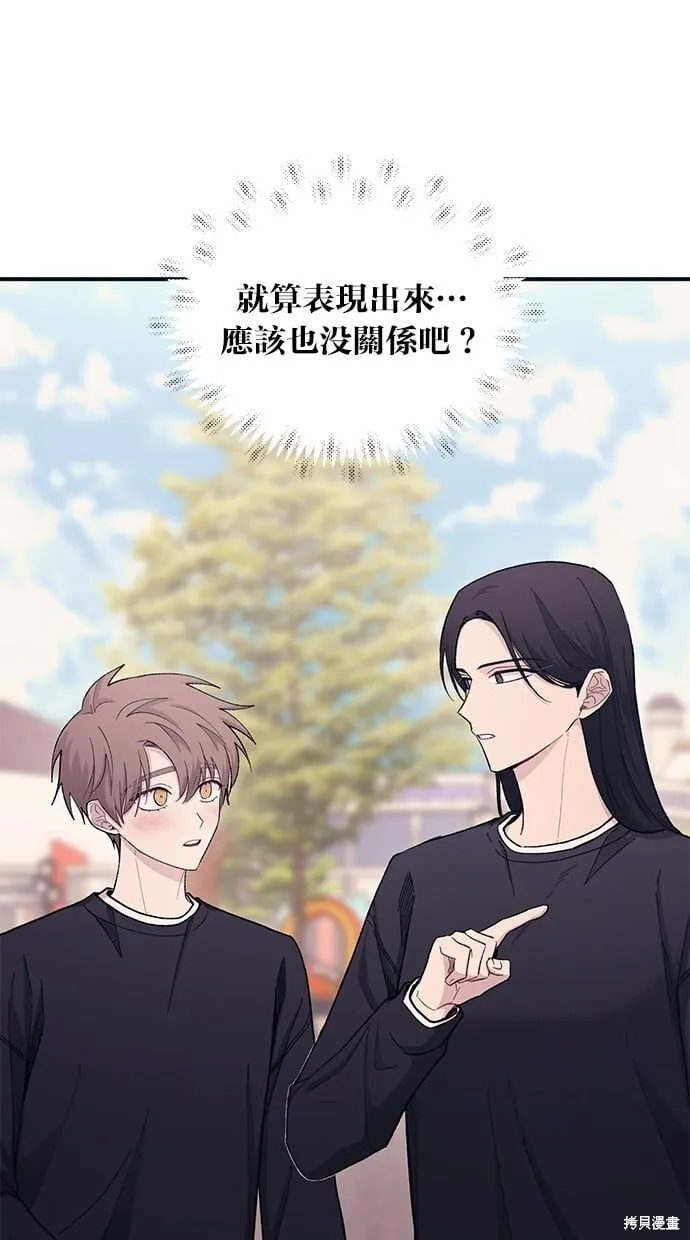第49话 第40页