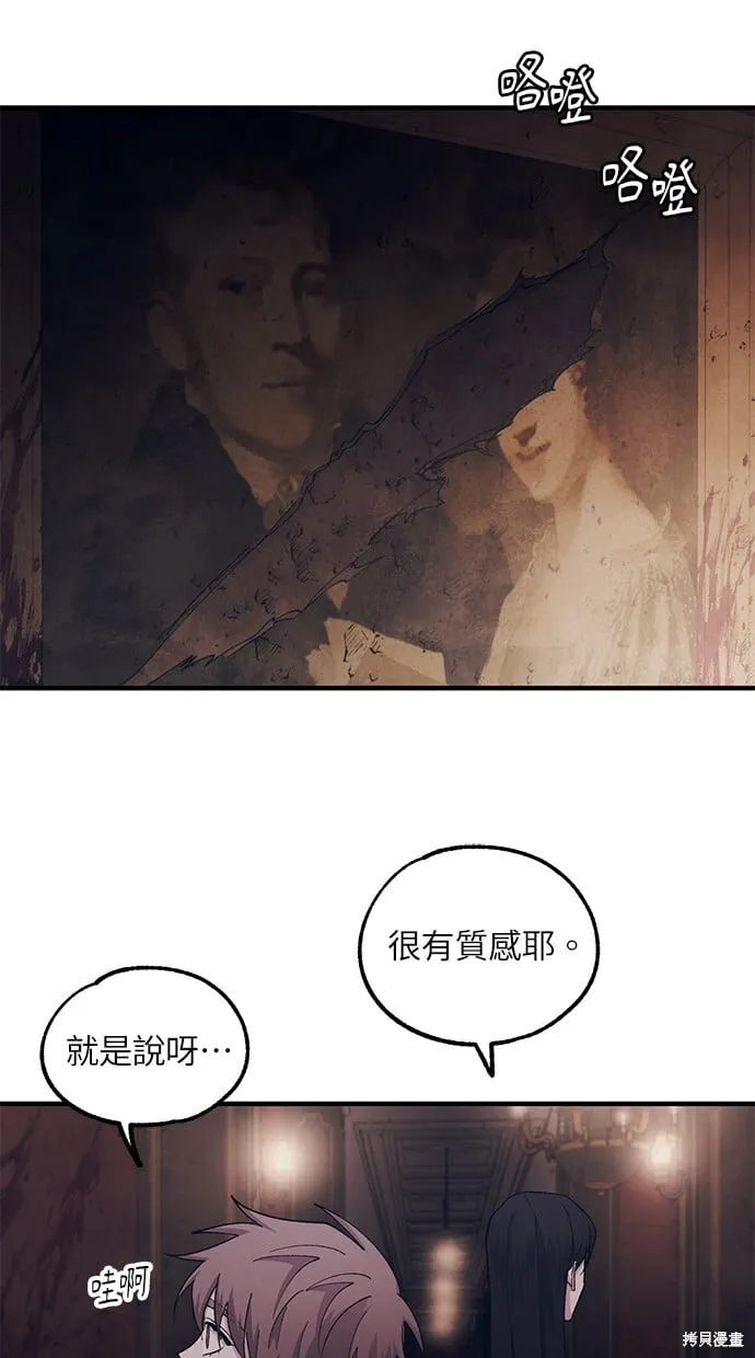 第49话 第43页