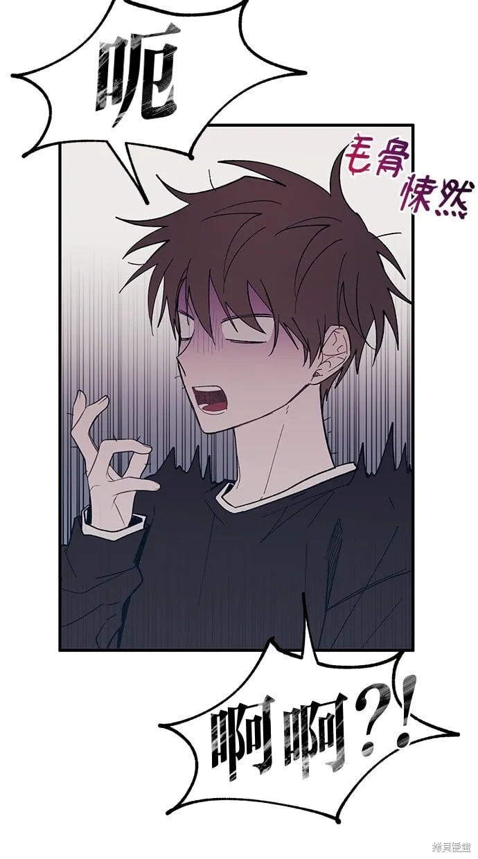 第49话 第46页