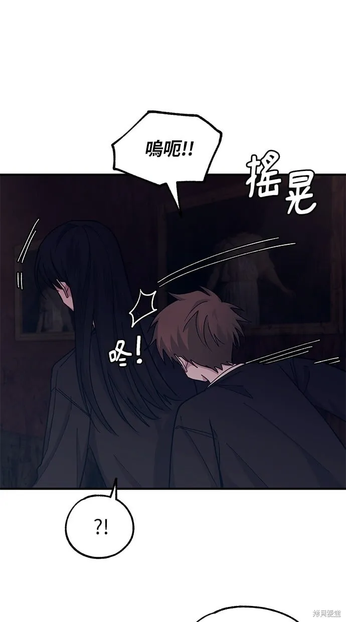 第49话 第47页