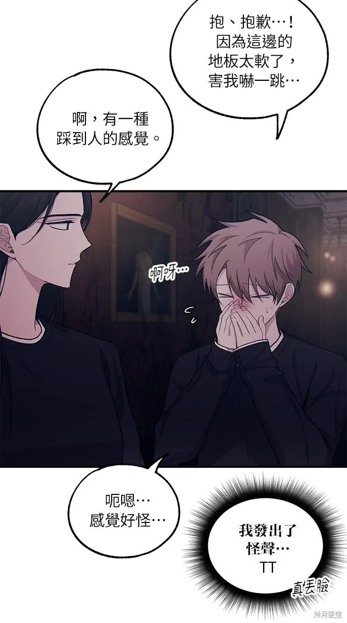 第49话 第48页