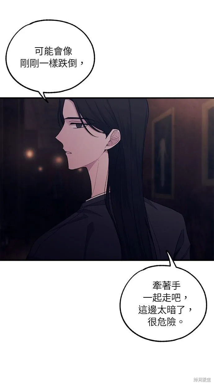 第49话 第50页
