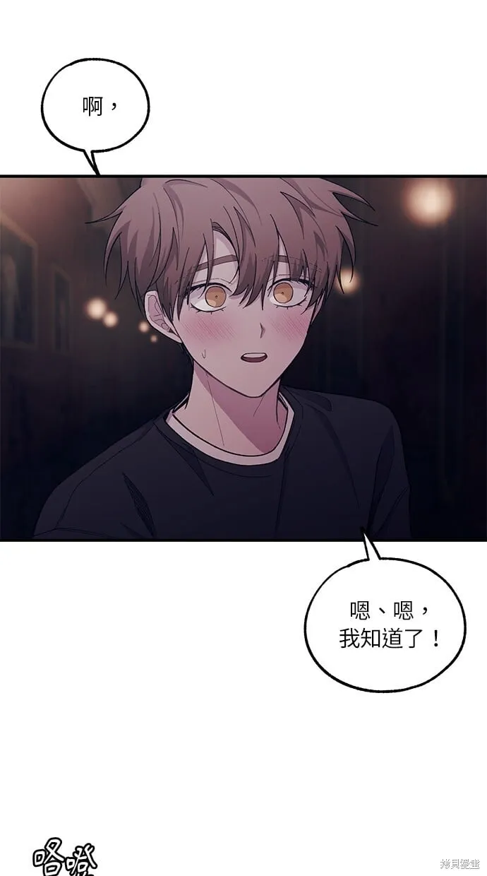 第49话 第51页