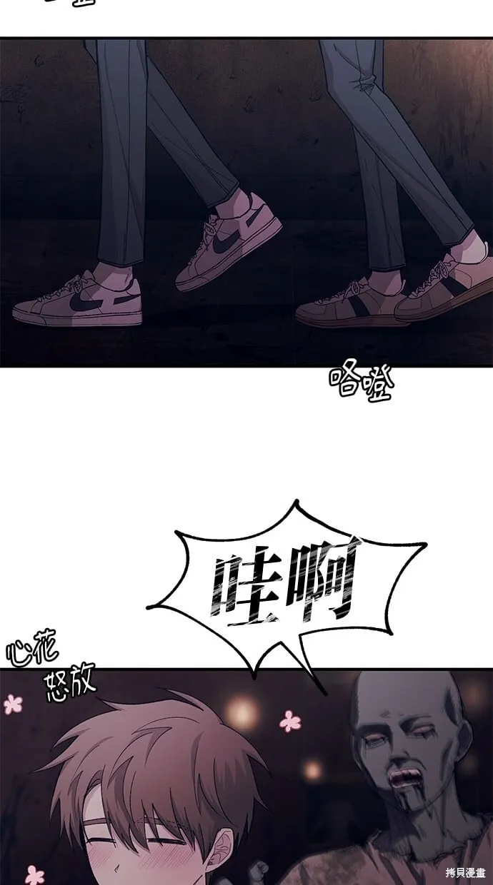 第49话 第52页