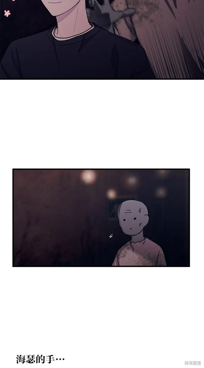 第49话 第53页