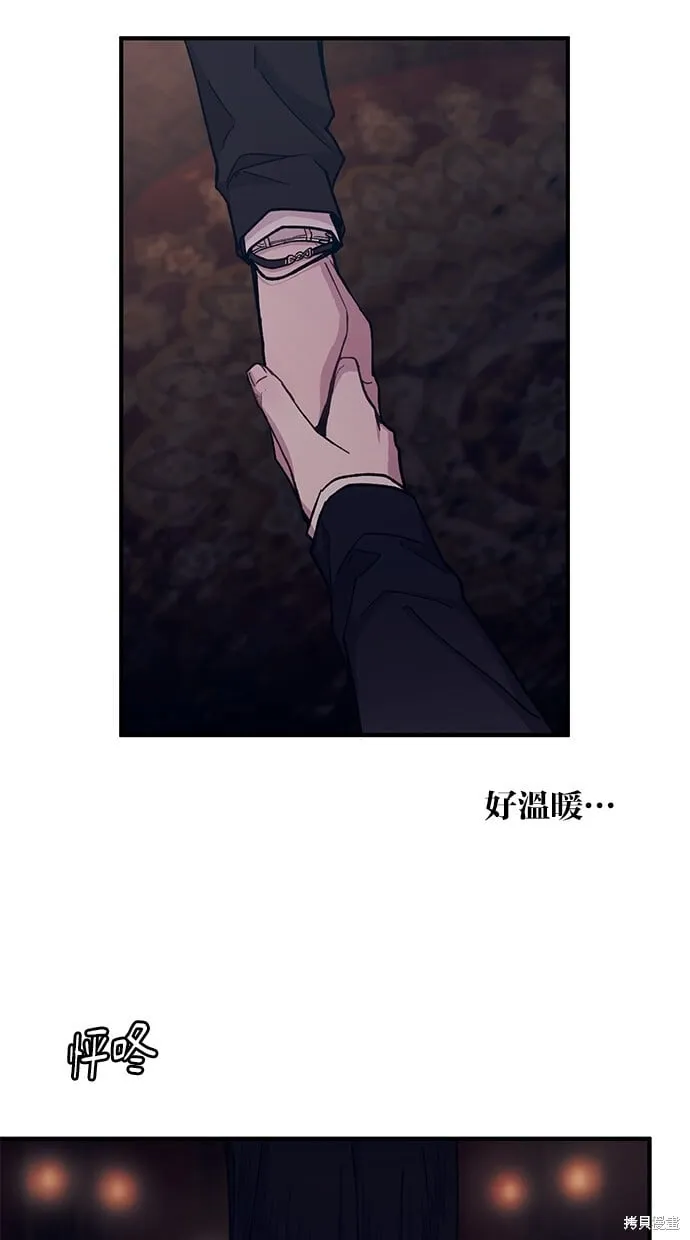 第49话 第54页