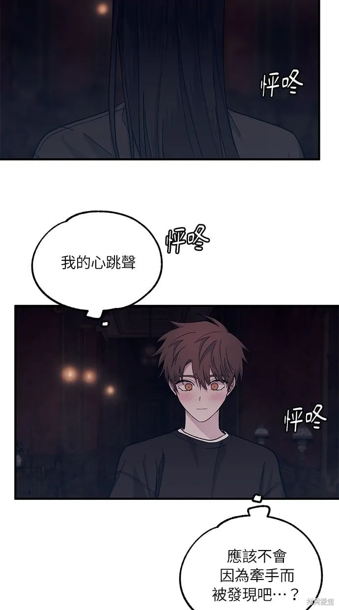 第49话 第55页