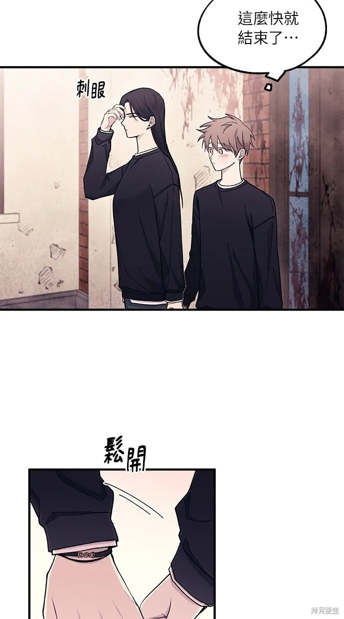 第49话 第57页