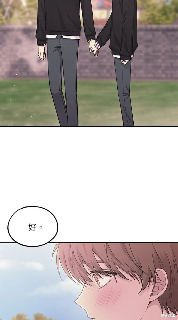 第49话 第62页