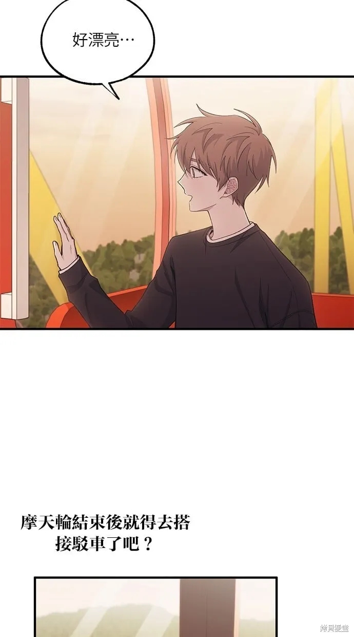 第49话 第68页