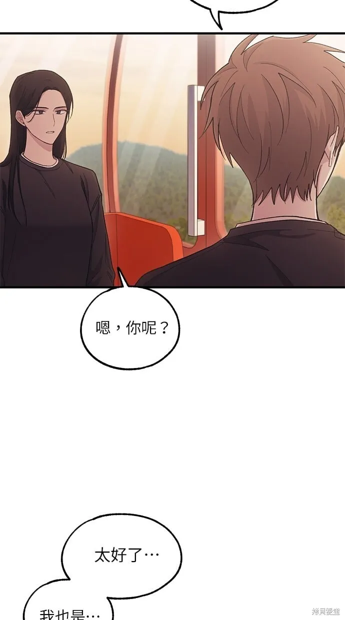第49话 第70页