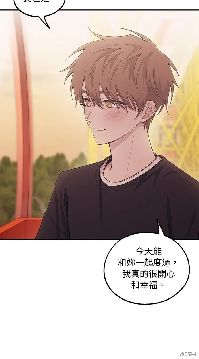 第49话 第71页
