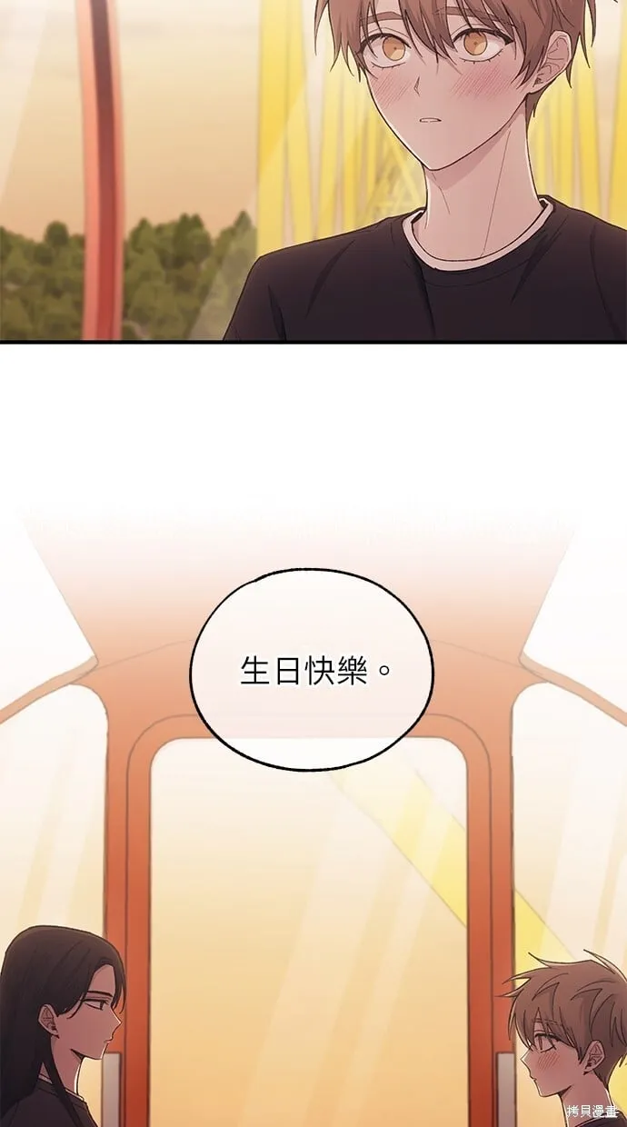 第49话 第73页