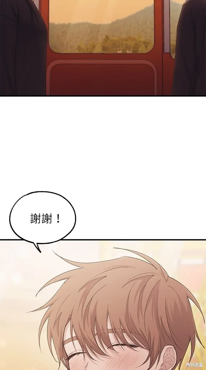 第49话 第74页