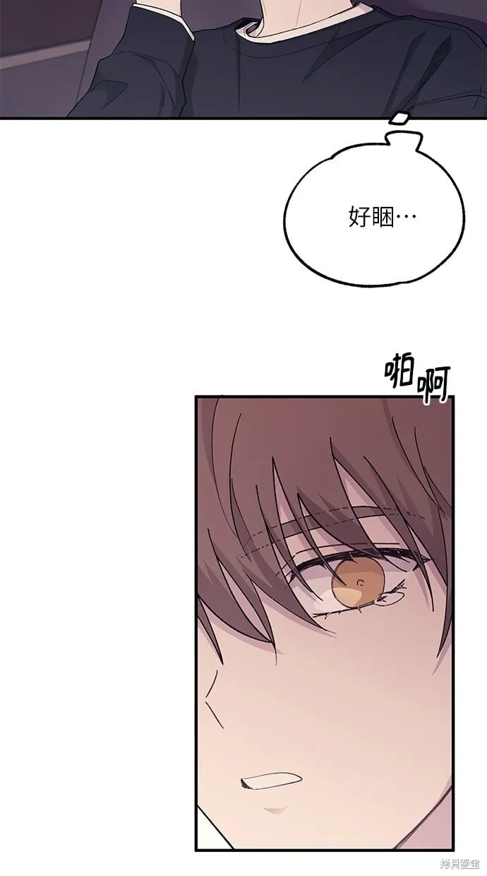 第49话 第78页