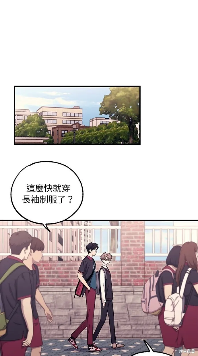 第50话 第1页
