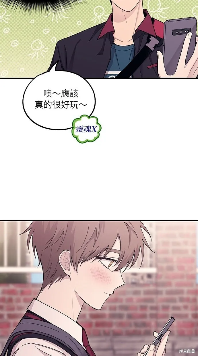 第50话 第5页