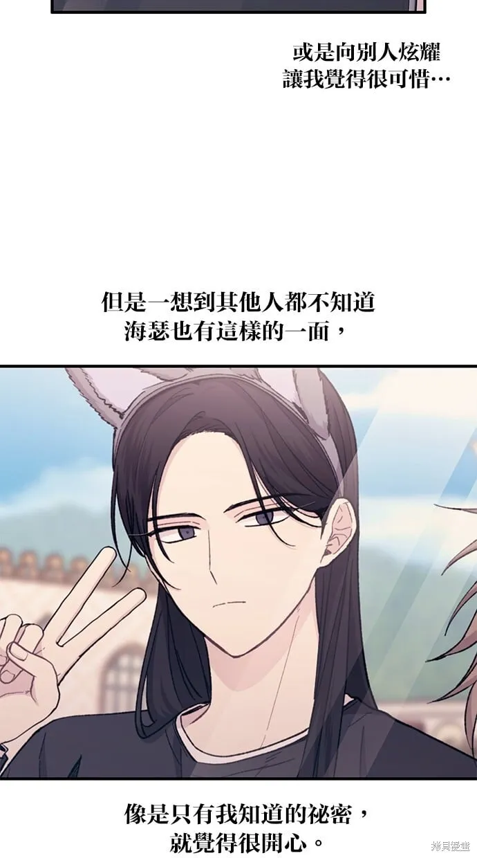第50话 第7页