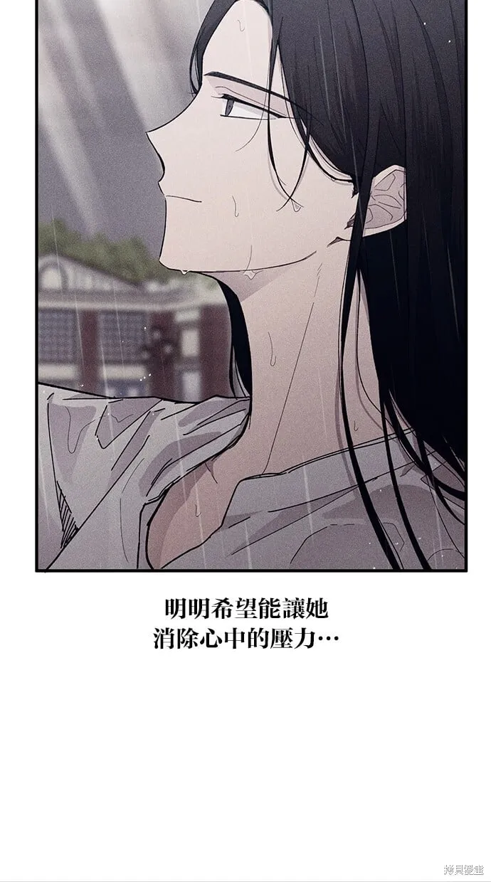 第50话 第9页