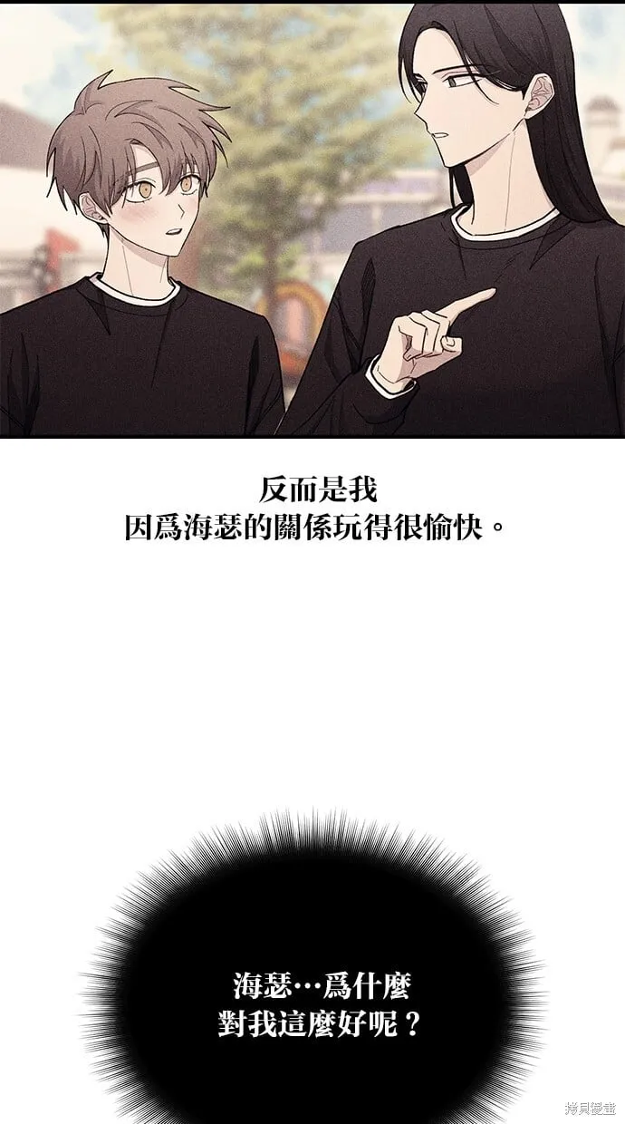 第50话 第10页