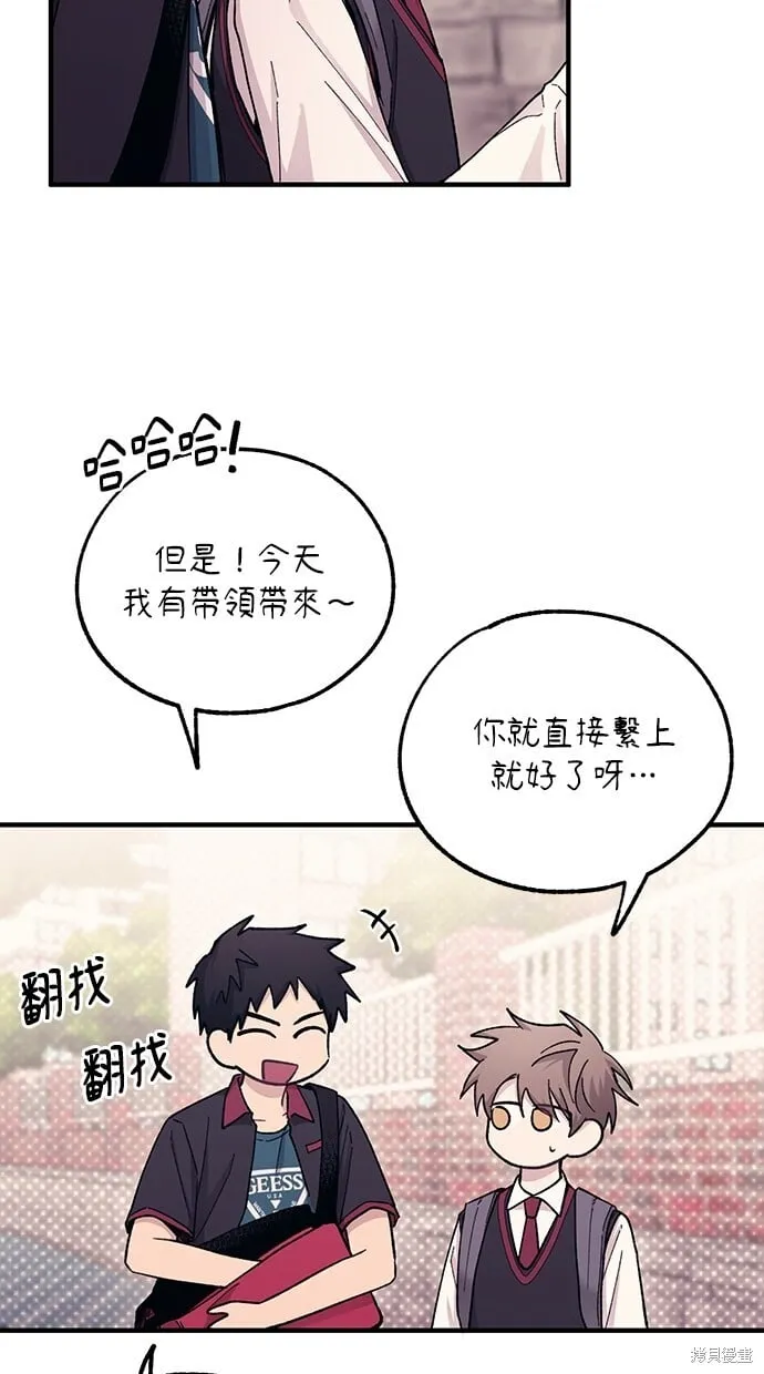 第50话 第13页