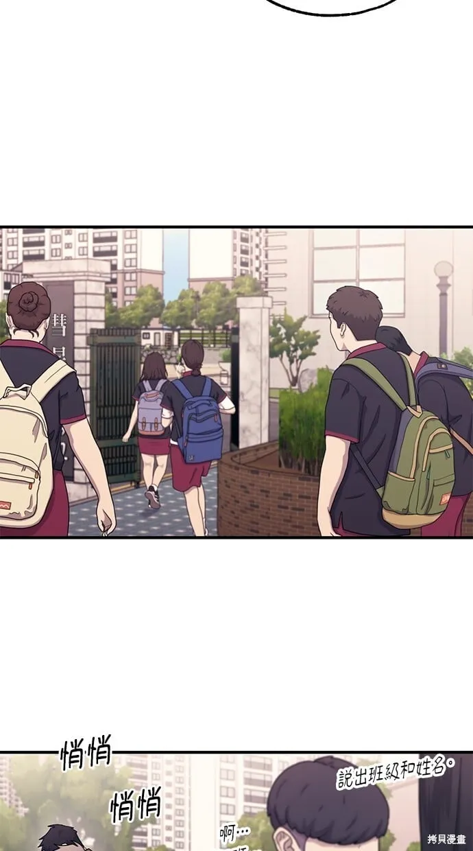 第50话 第15页
