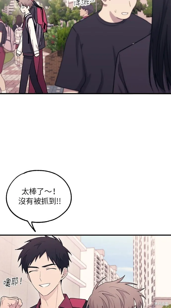 第50话 第16页