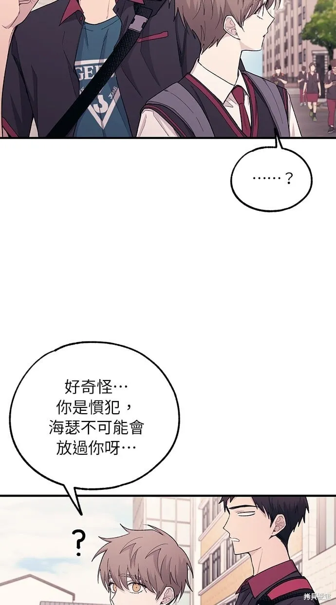 第50话 第17页