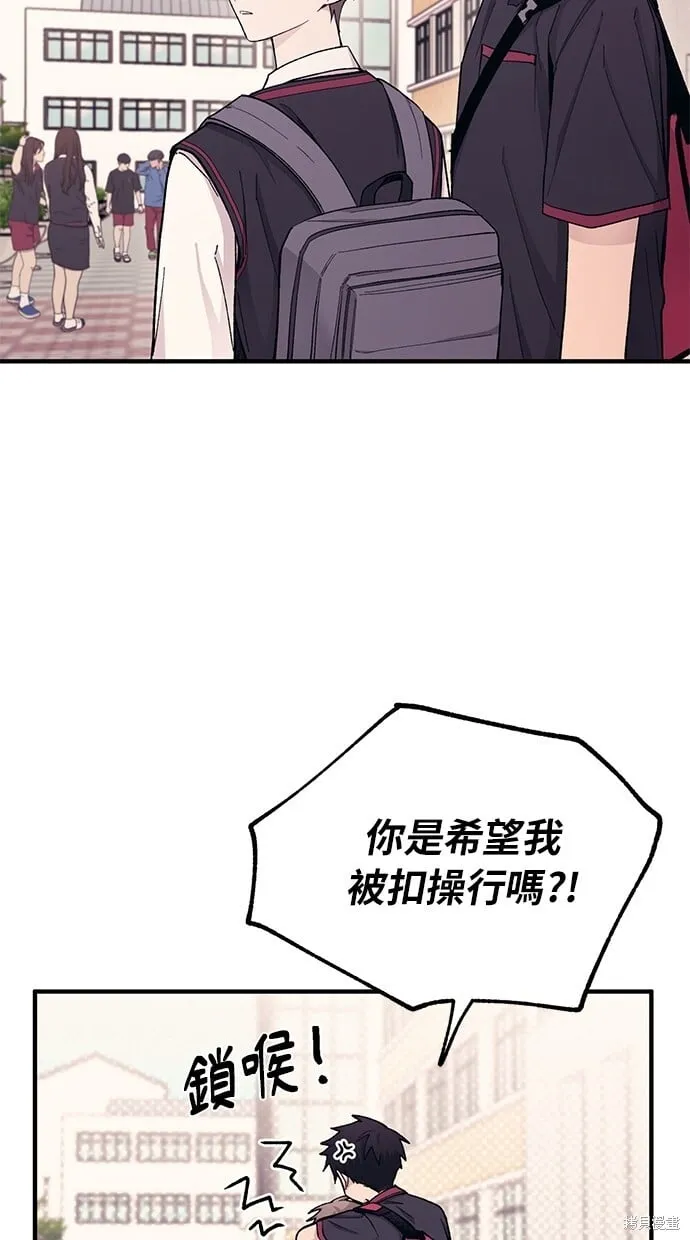 第50话 第18页