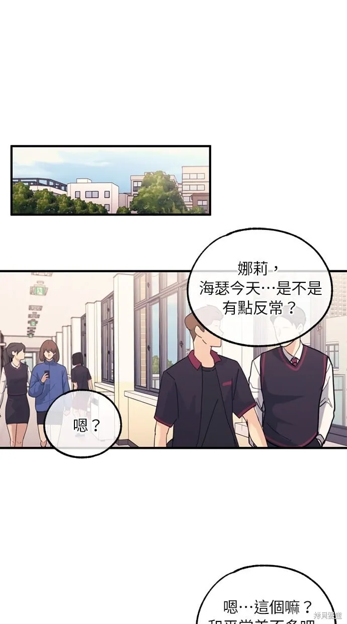 第50话 第24页