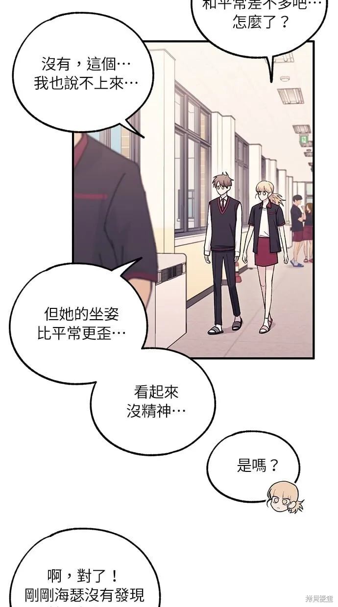 第50话 第25页