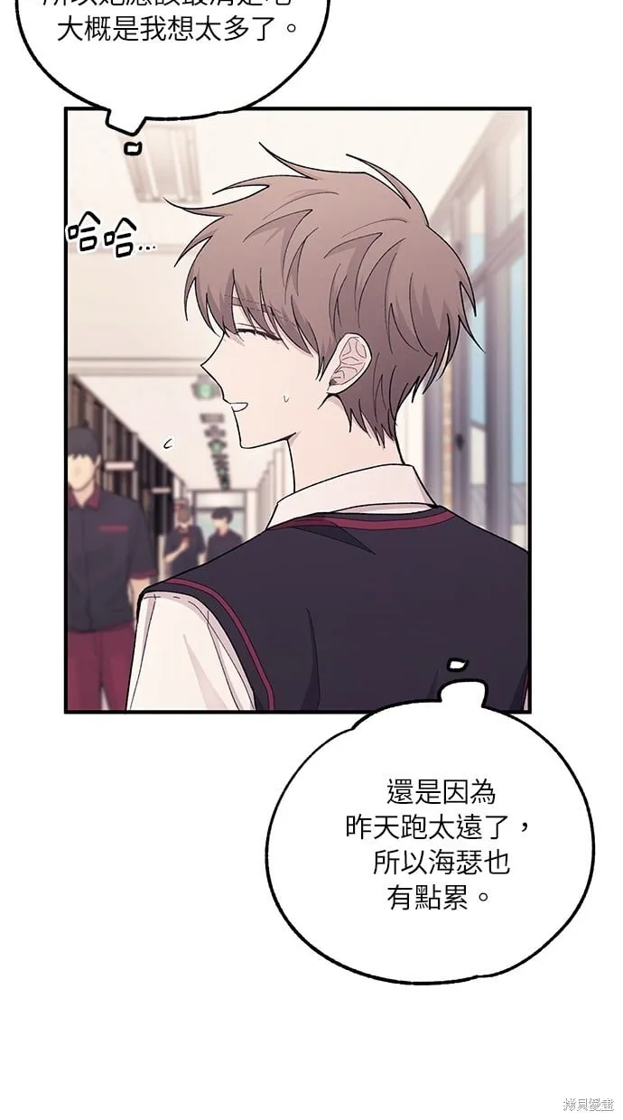 第50话 第29页