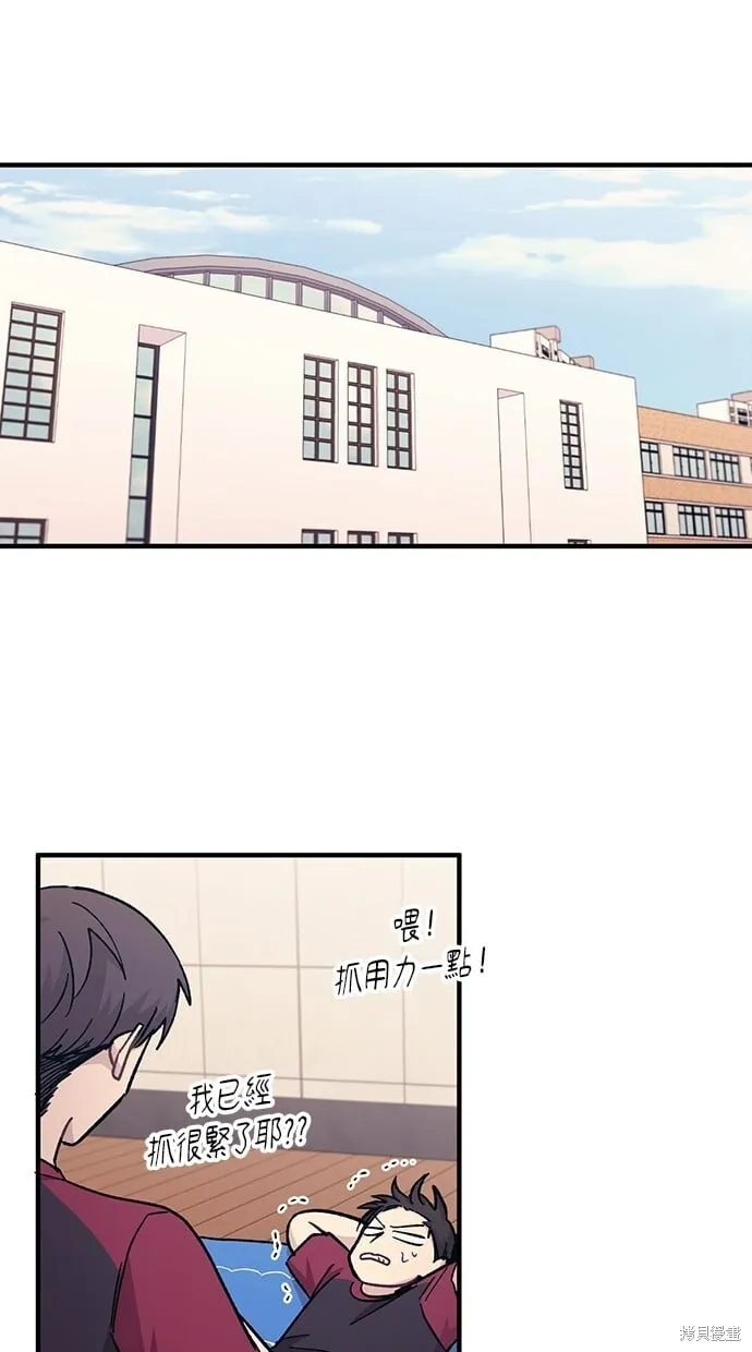 第50话 第30页
