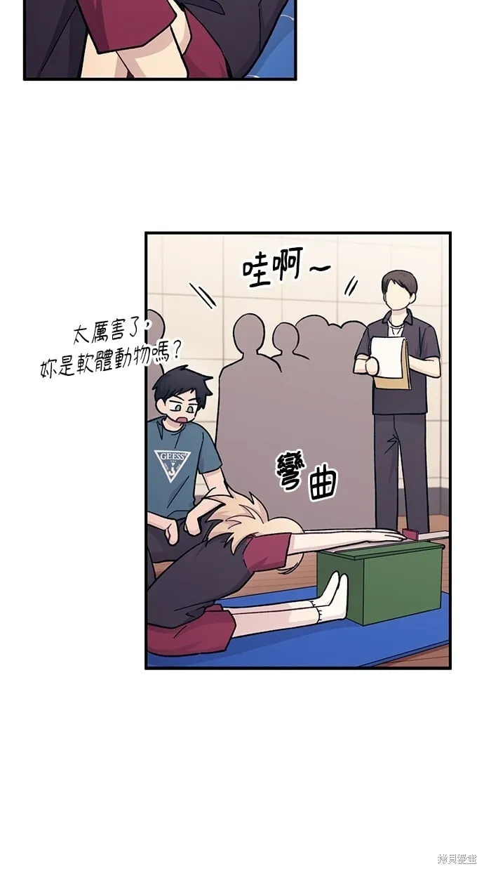 第50话 第31页