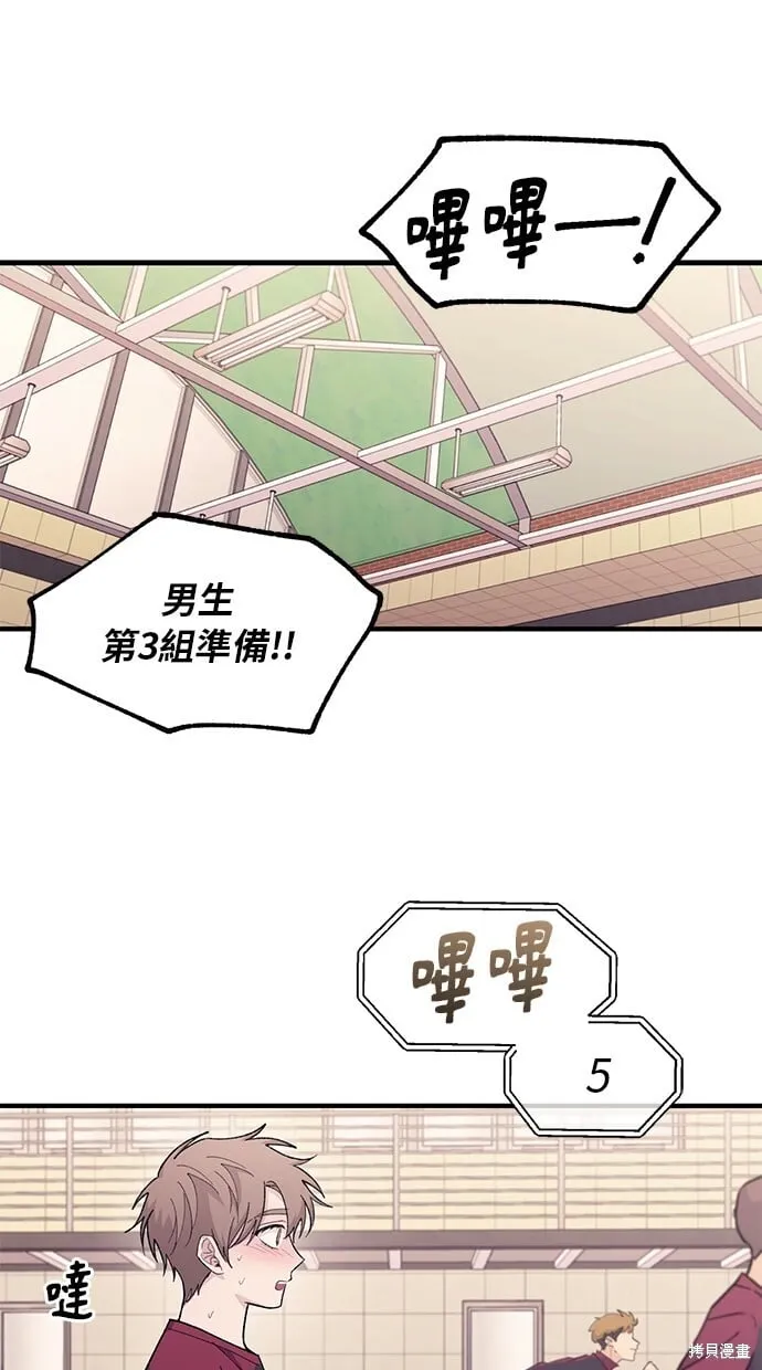 第50话 第32页